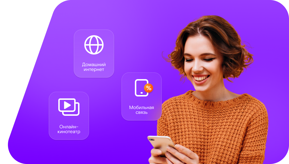 Промо-тарифы Ростелеком в&nbsp;село Доскино (Нижегородская область)